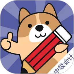 �м�������⹷2026�ٷ����°汾v3.3.0.0 �ֻ���
