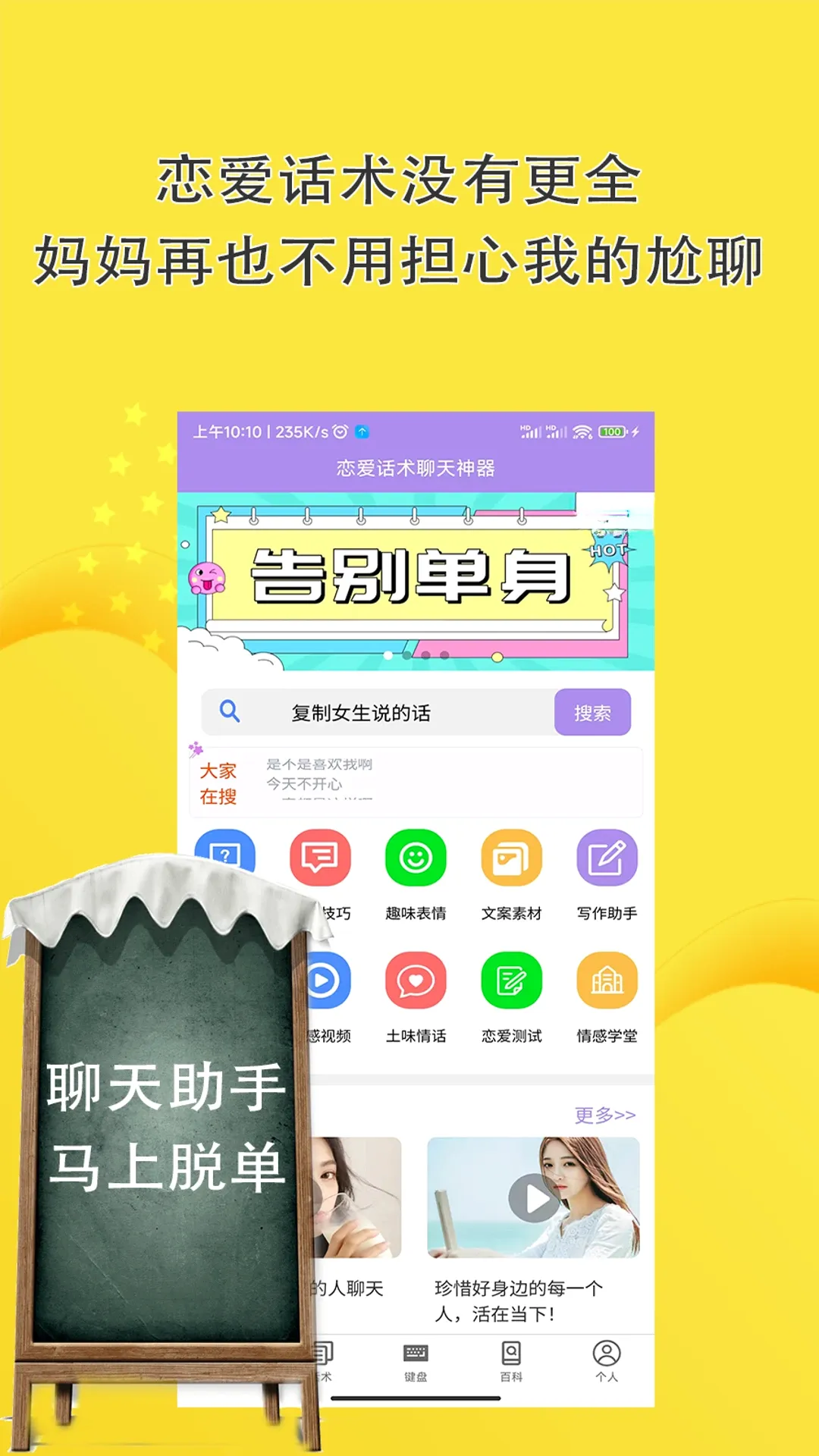 ����������������(���컰������)v10.8.0 ��׿��