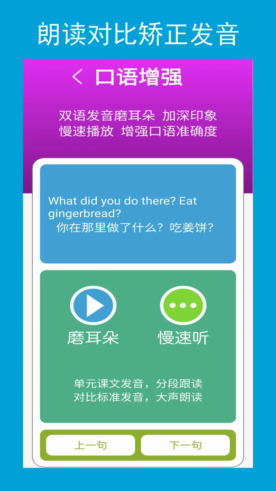 ����㸨(Ӣ����APP)v3.1.0 ��׿��