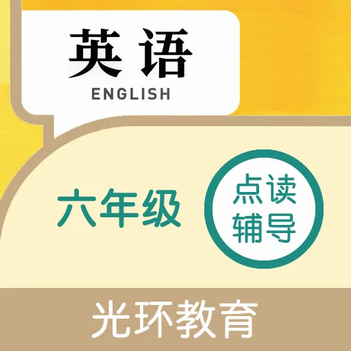 ����㸨(Ӣ����APP)v3.1.0 ��׿��