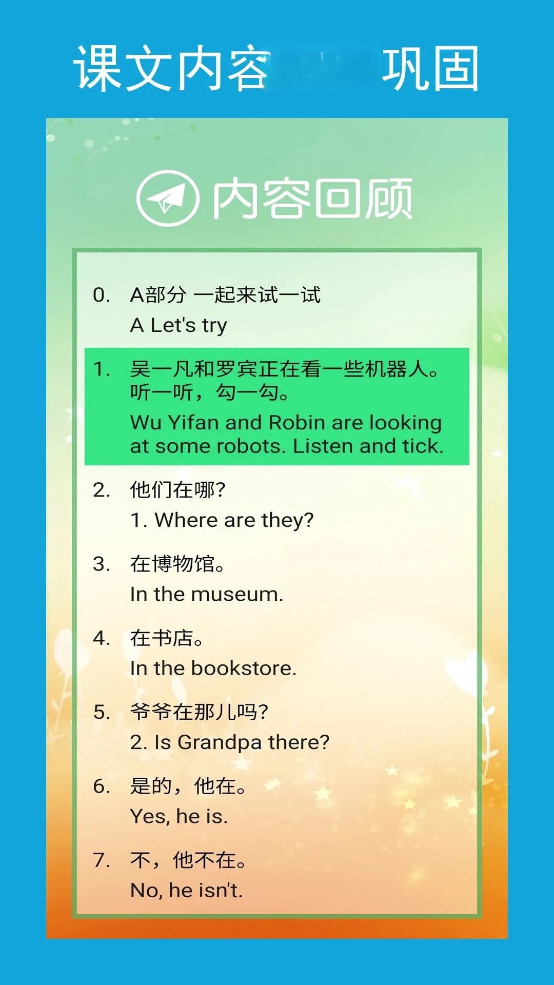 ����㸨(Ӣ����APP)v3.1.0 ��׿��