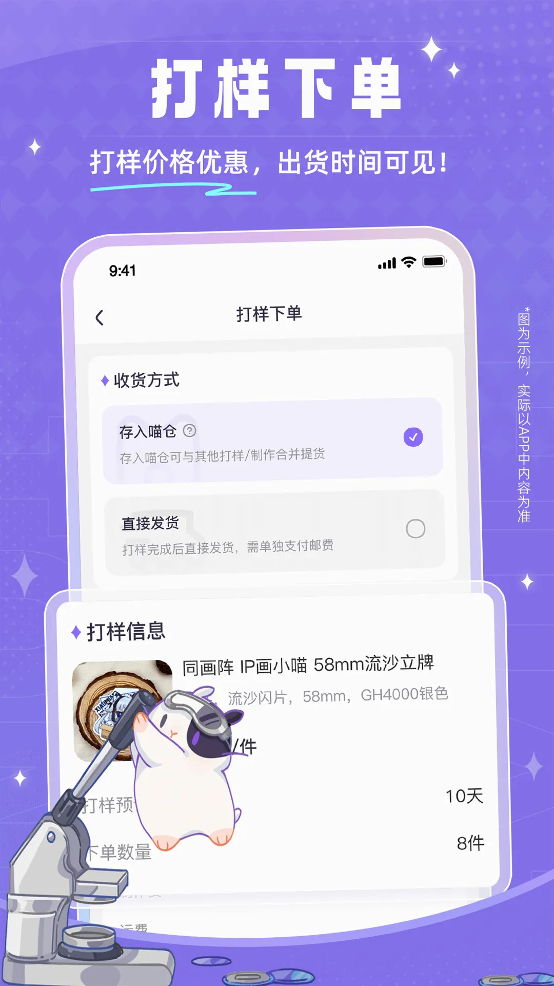 ͬ�������Ұ�(�ܱ߶���ƽ̨)v3.0.8 �ֻ���