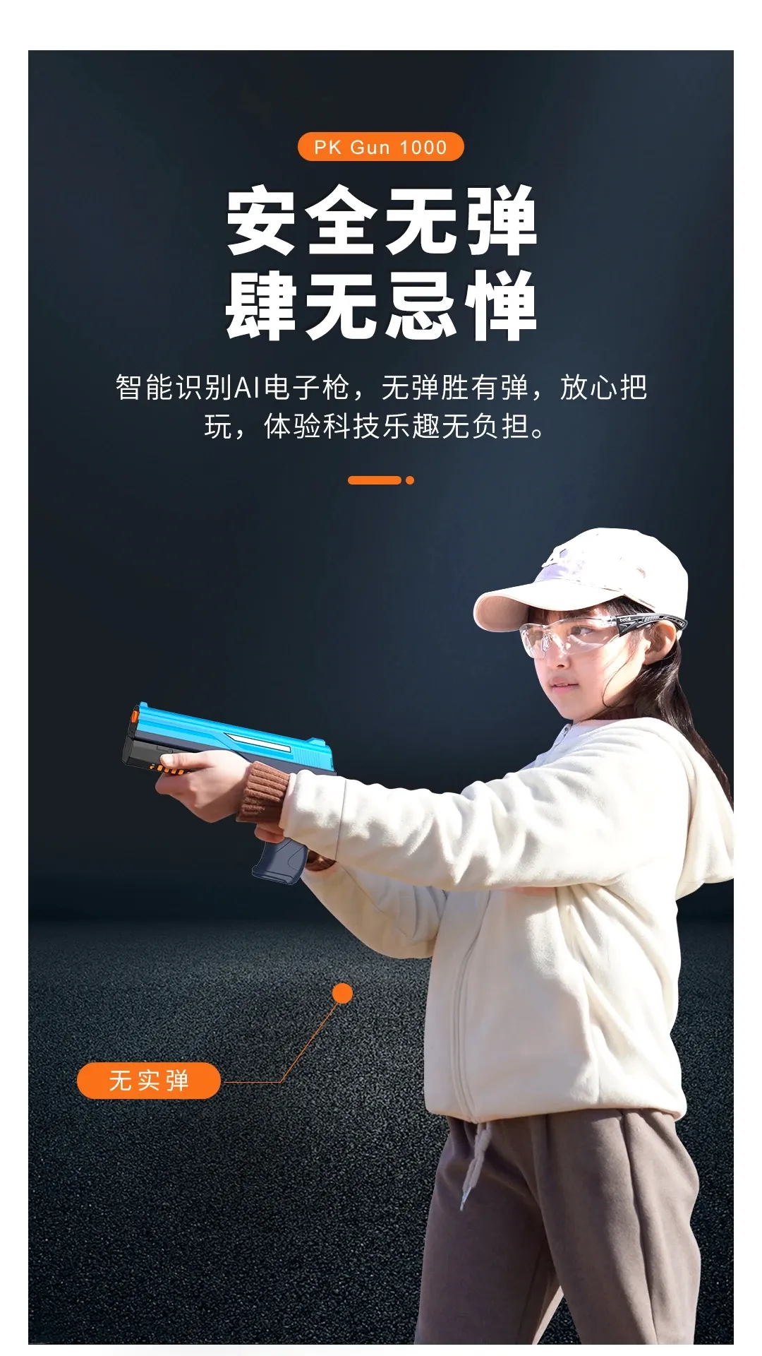 PKGUN�����ֻ���v1.97 �ֻ���
