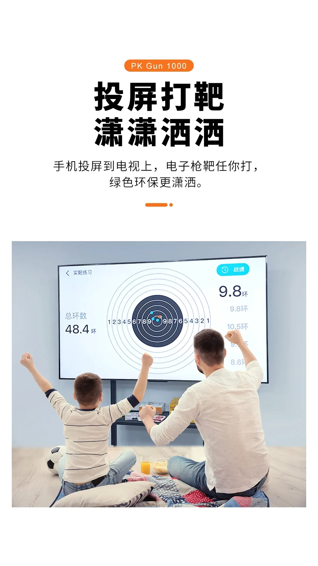 PKGUN�����ֻ���v1.97 �ֻ���