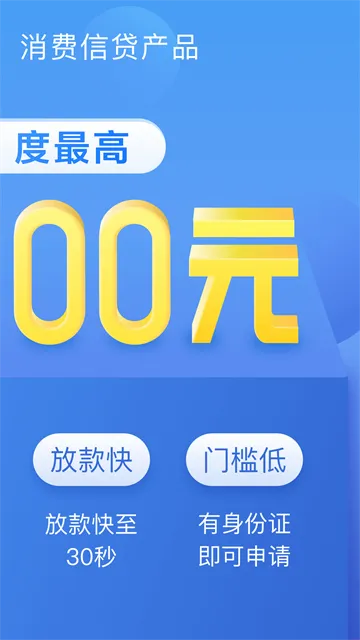 58好借最新手机版 58好借最新手机版