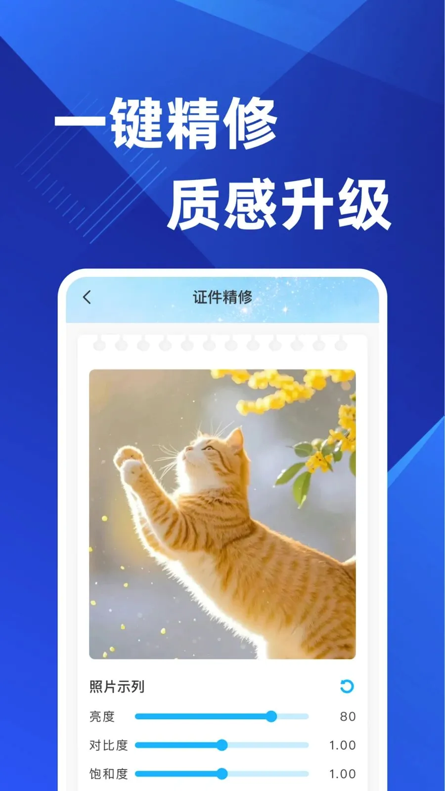 ֤���չ�����2026���°汾v1.0.0 ��׿��