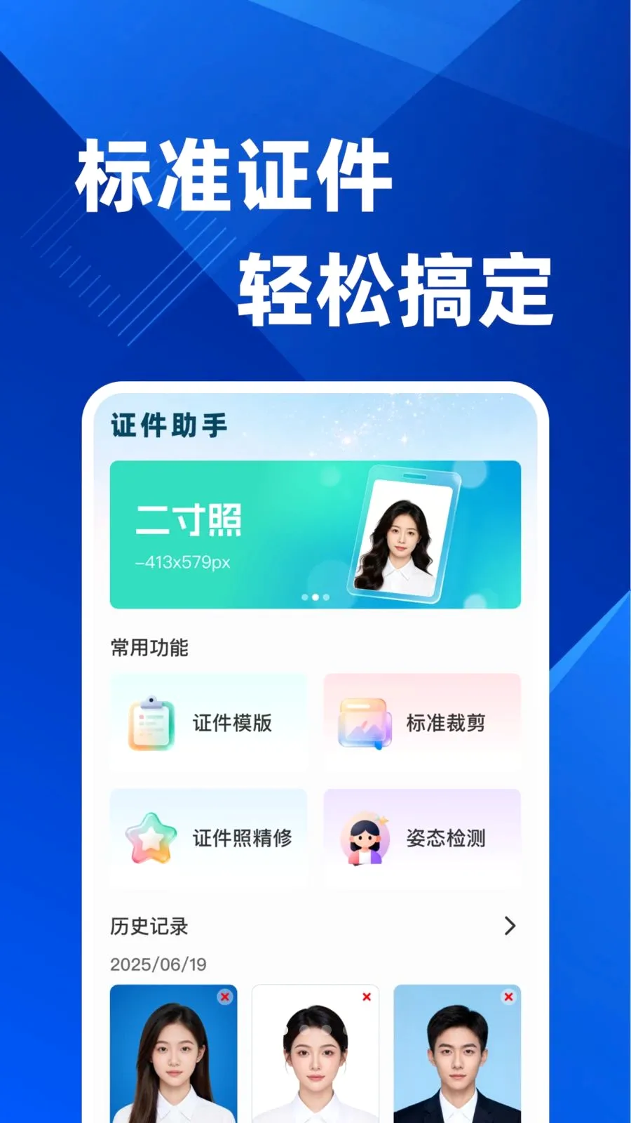 ֤���չ�����2026���°汾v1.0.0 ��׿��