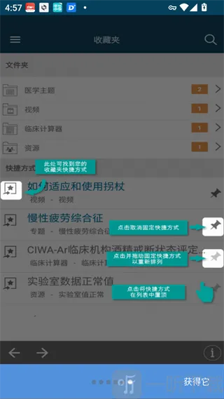 MSD Manual Pro(ҽ��רҵ�ֲ�)
