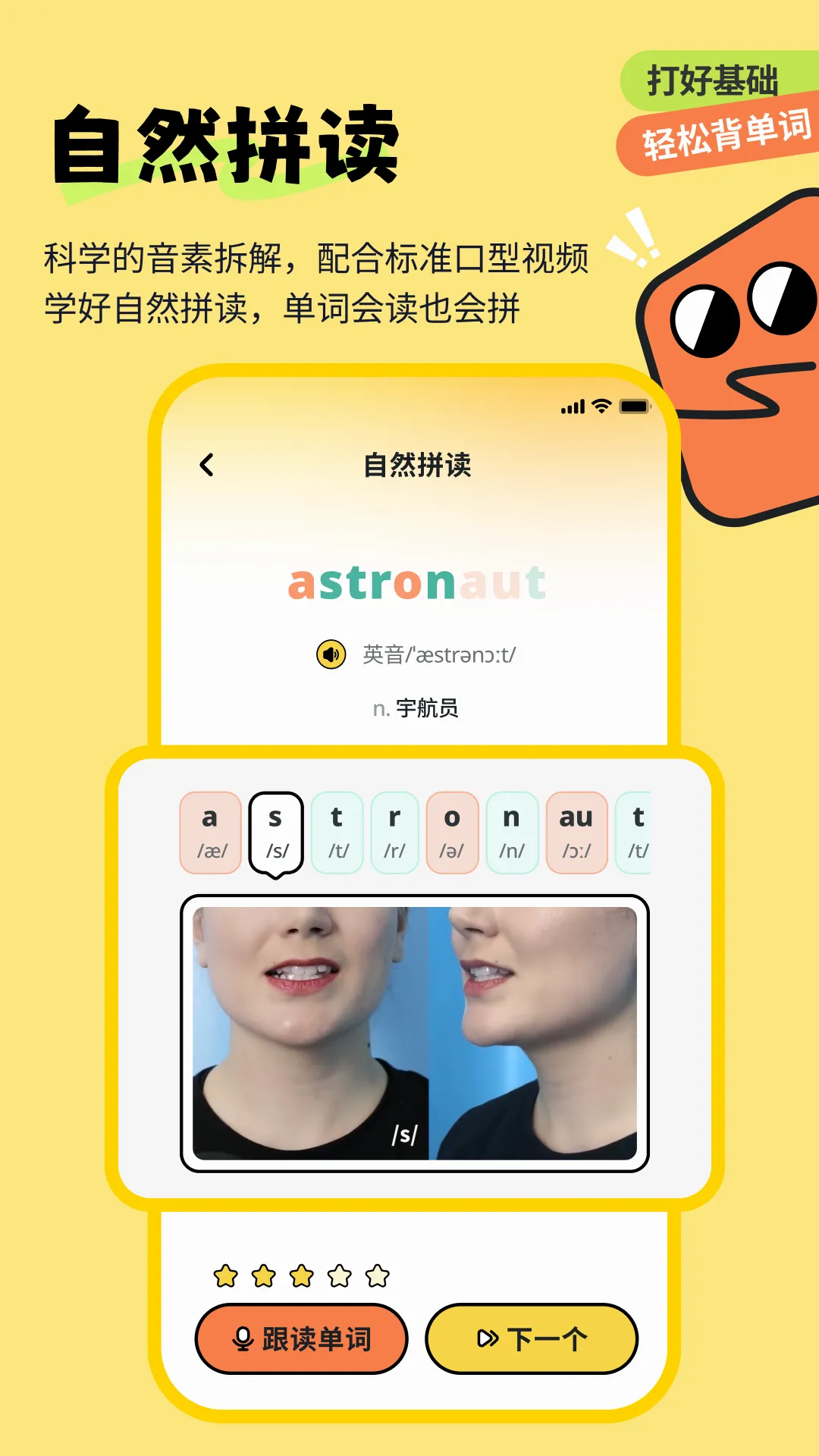 �ȱ���ѧ2026���°汾v1.7.900 �ֻ���