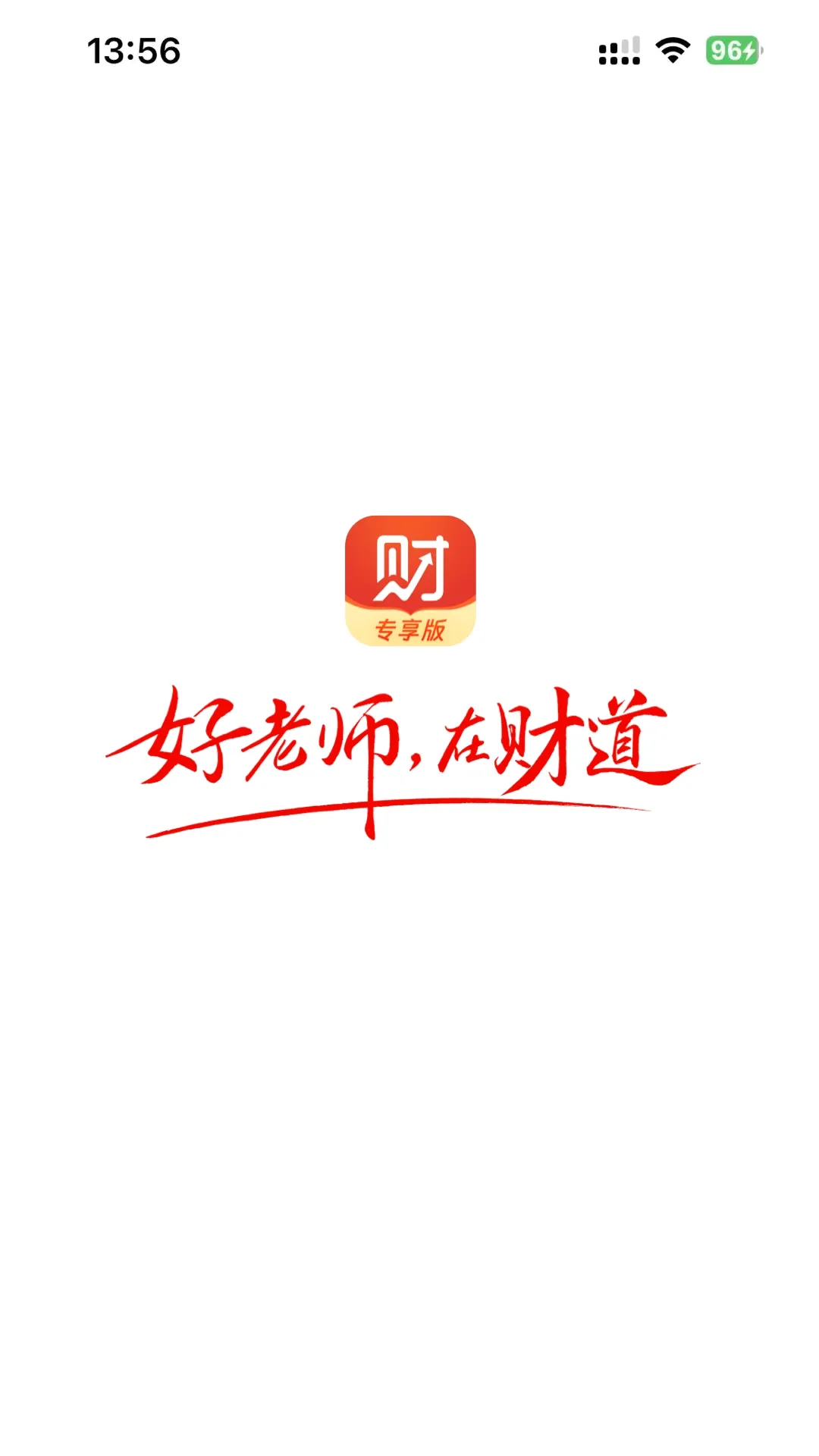 �Ƶ�ר����APP�����ֻ���v1.2.7 ��׿��