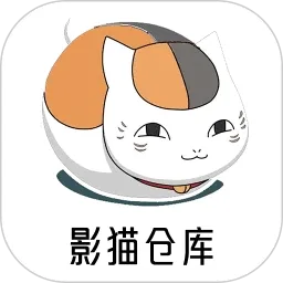Ӱè�ֿ�(Ӱ�ӹ��ֿ߲�)v1.7 ��׿��