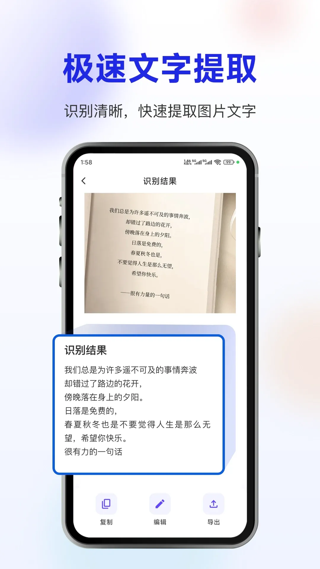 ɨ��(����ɨ�蹤��)v33.6.2 �ֻ���