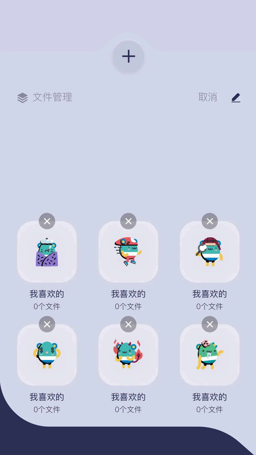 ɨ��(����ɨ�蹤��)