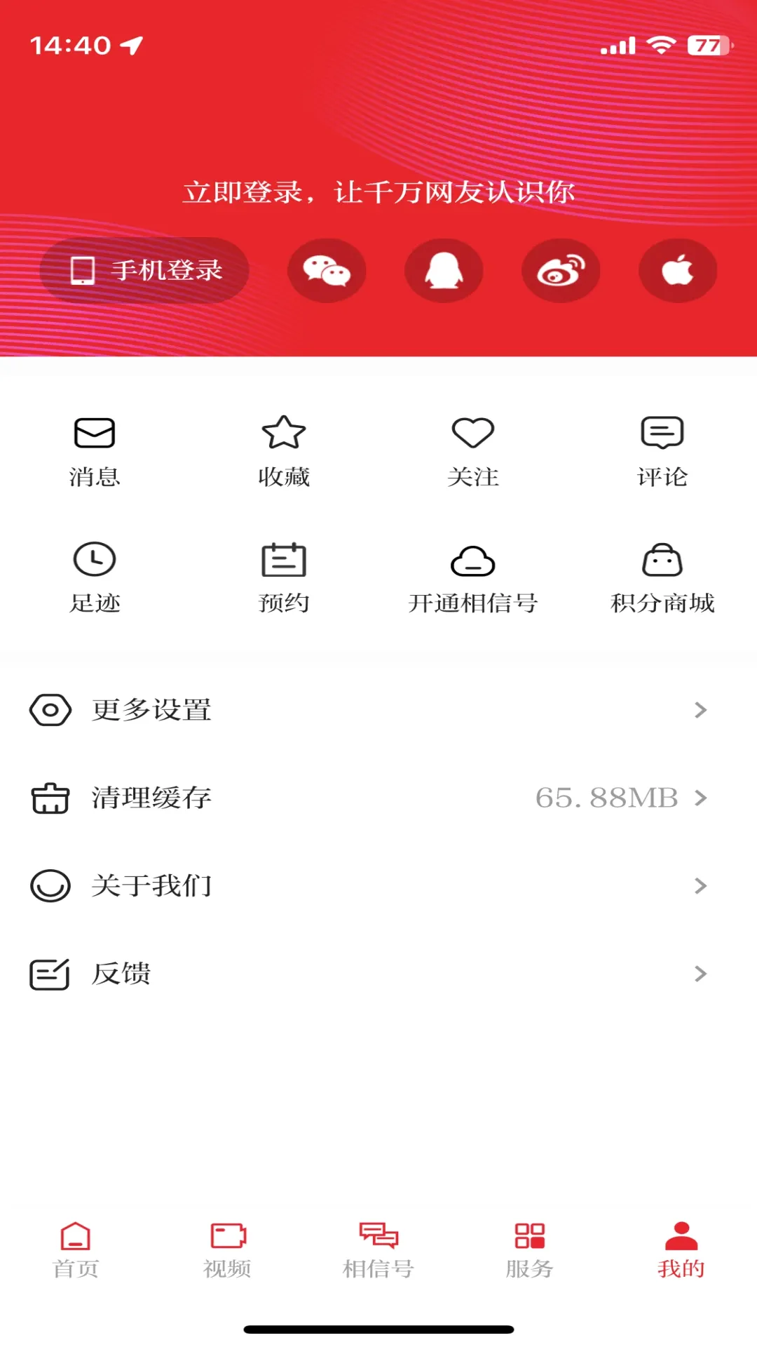 ����2026���°汾v4.0.4 �ֻ���