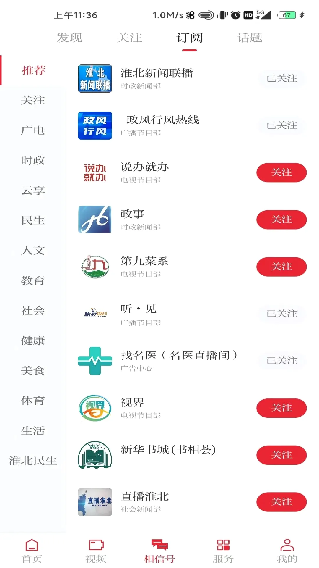 ����2026���°汾v4.0.4 �ֻ���
