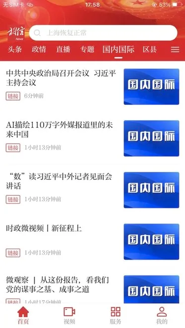相信2026最新版本 相信2026最新版本