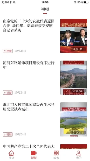 相信2026最新版本 相信2026最新版本