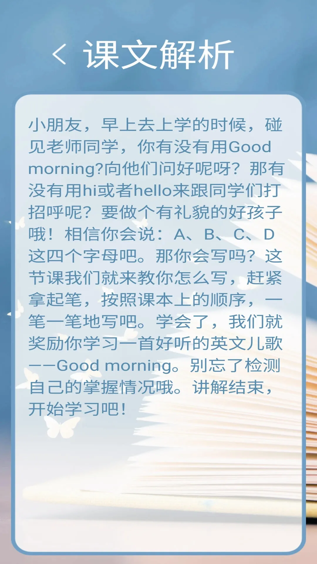译林三(英语学习助手) 译林三(英语学习助手)
