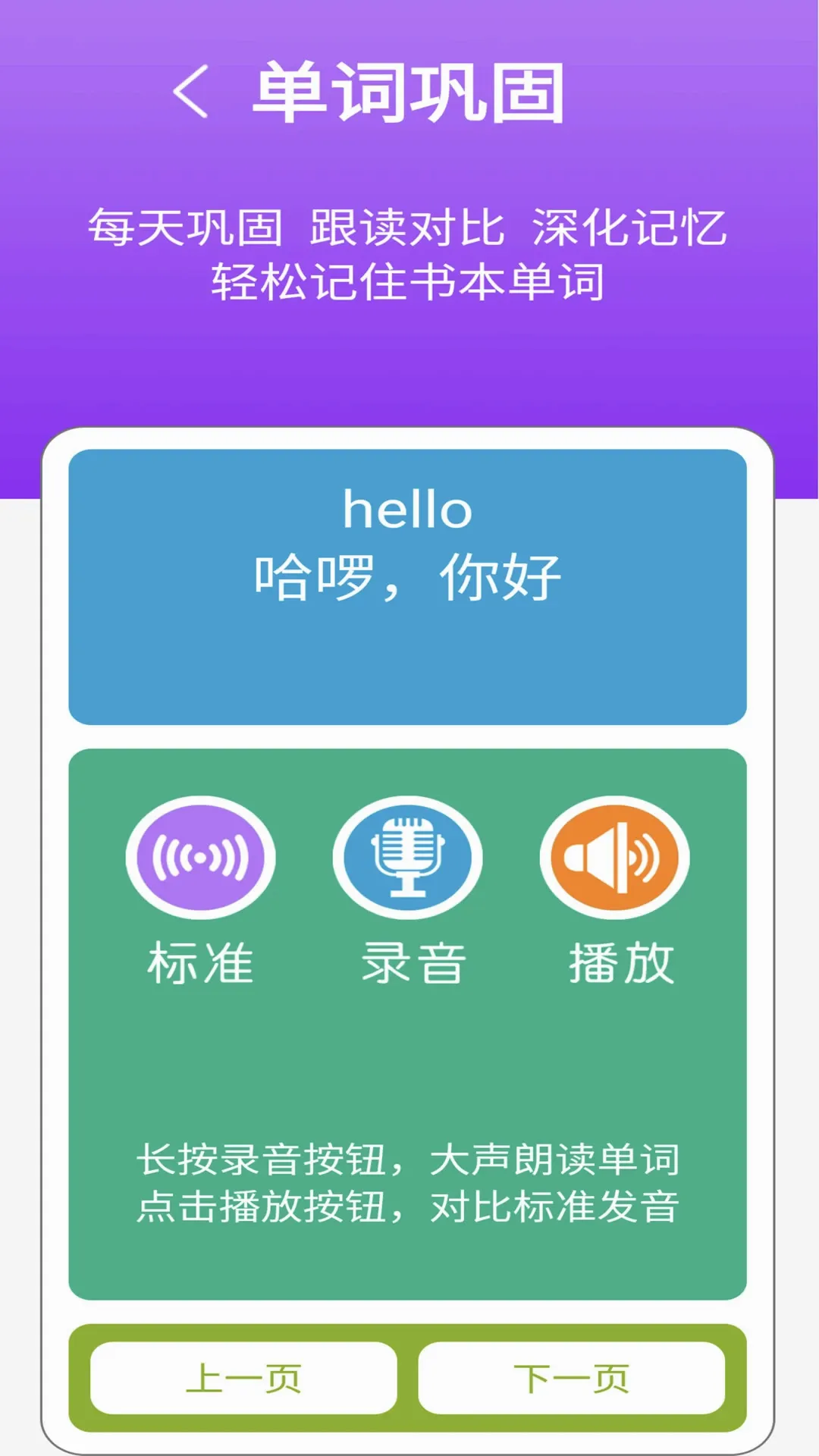 译林三(英语学习助手) 译林三(英语学习助手)