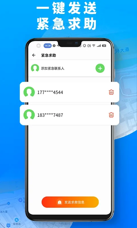 �ֻ���λ����2026���°汾v3.2 �ֻ���