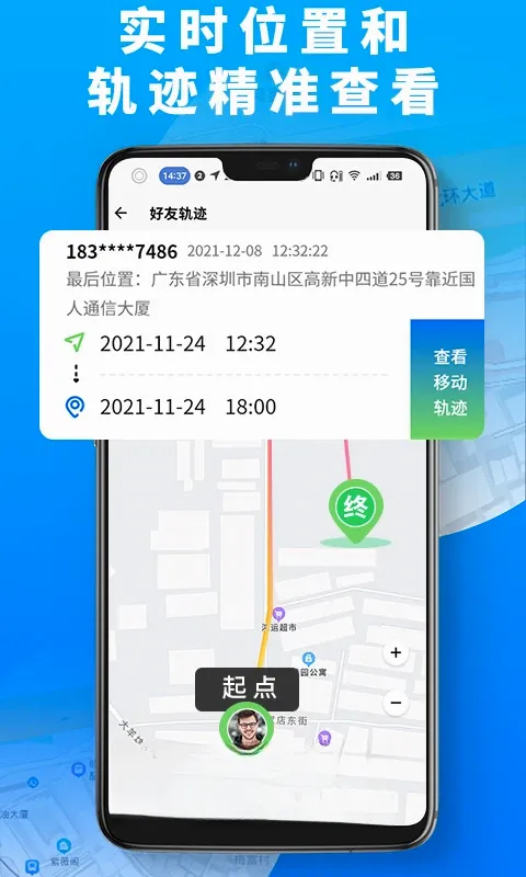 �ֻ���λ����2026���°汾v3.2 �ֻ���