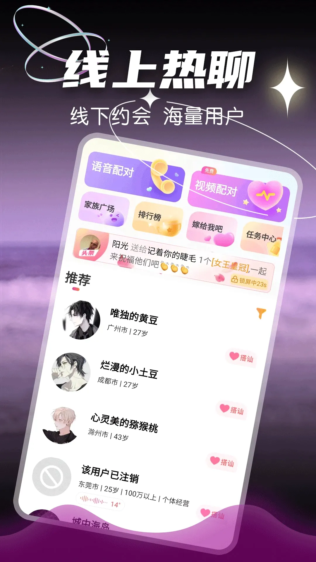 ������Լ(��Ƶ��������)v19.0.6 �ֻ���