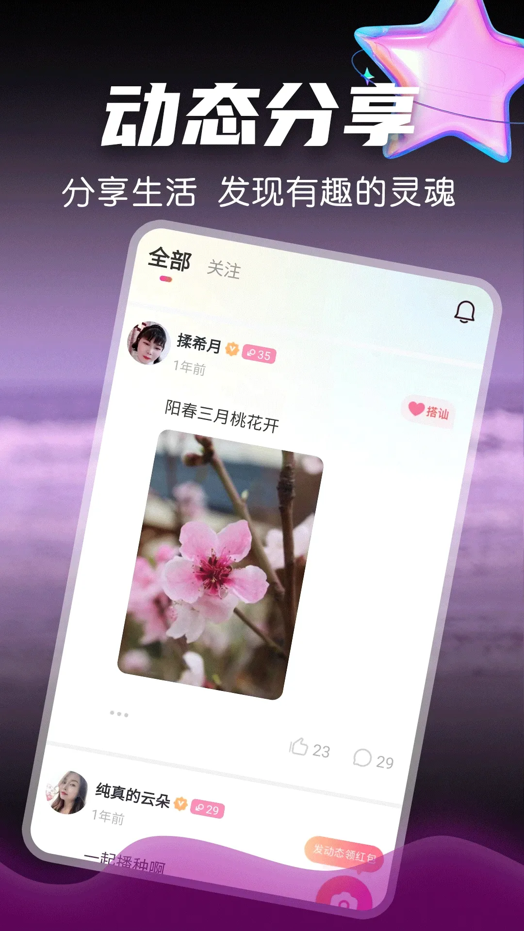 ������Լ(��Ƶ��������)v19.0.6 �ֻ���
