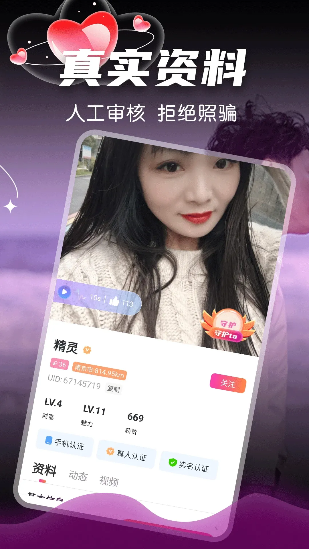 ������Լ(��Ƶ��������)v19.0.6 �ֻ���