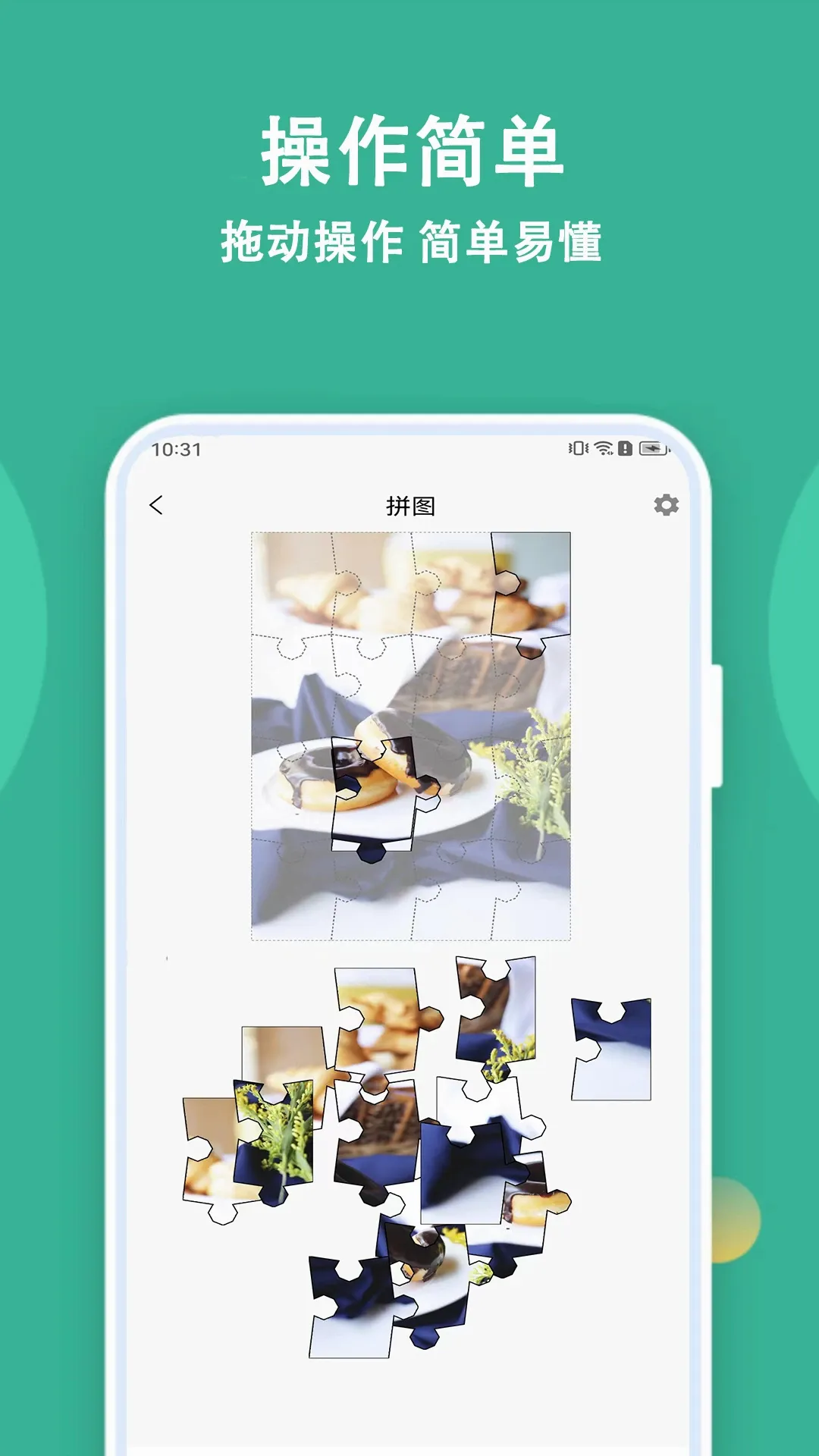 宝宝拼图精灵最新手机版 宝宝拼图精灵最新手机版