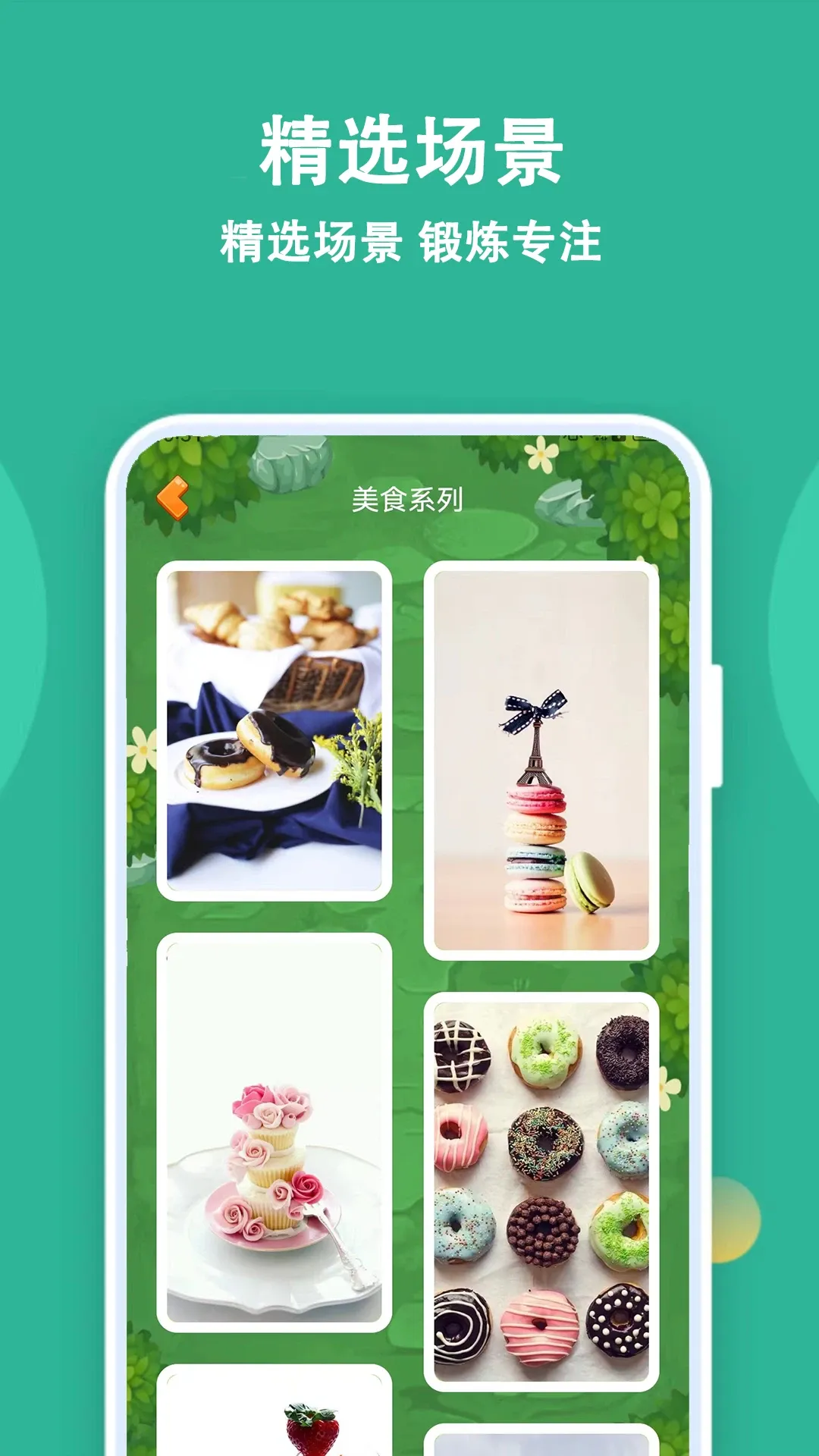 宝宝拼图精灵最新手机版 宝宝拼图精灵最新手机版