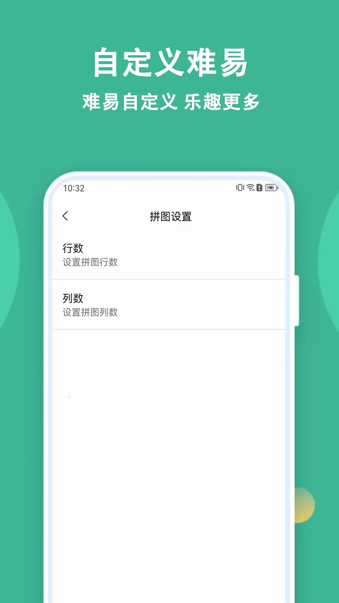 ����ƴͼ���������ֻ���v3.1.0 �ֻ���