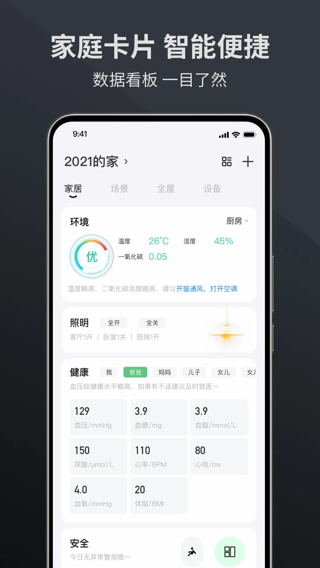 �����Ǿ�2026�ٷ����°汾v1.3.1 ��׿��