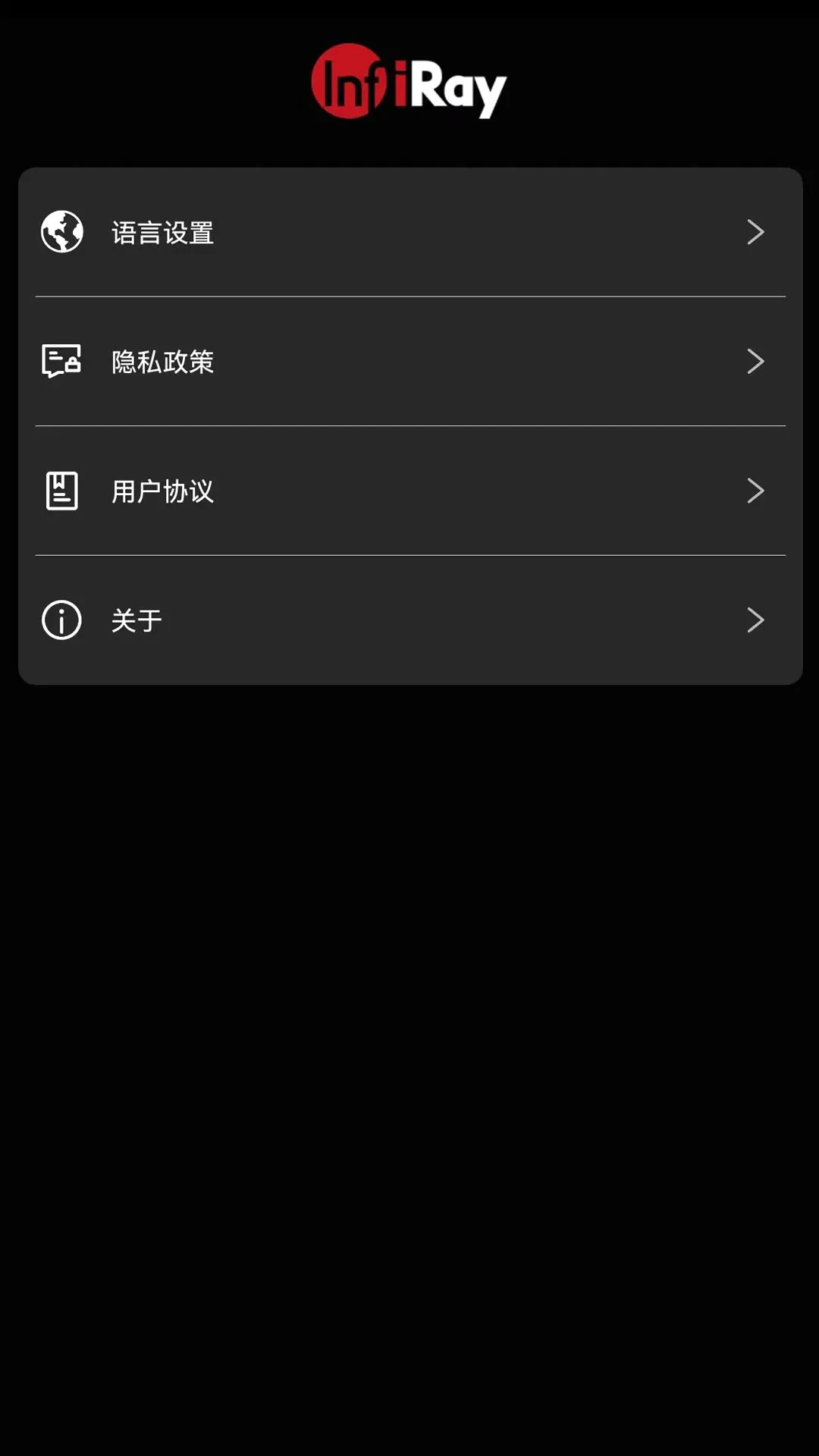 Ӣ�ҹ��(Ӣ��豸����)v1.0.250123 �ֻ���