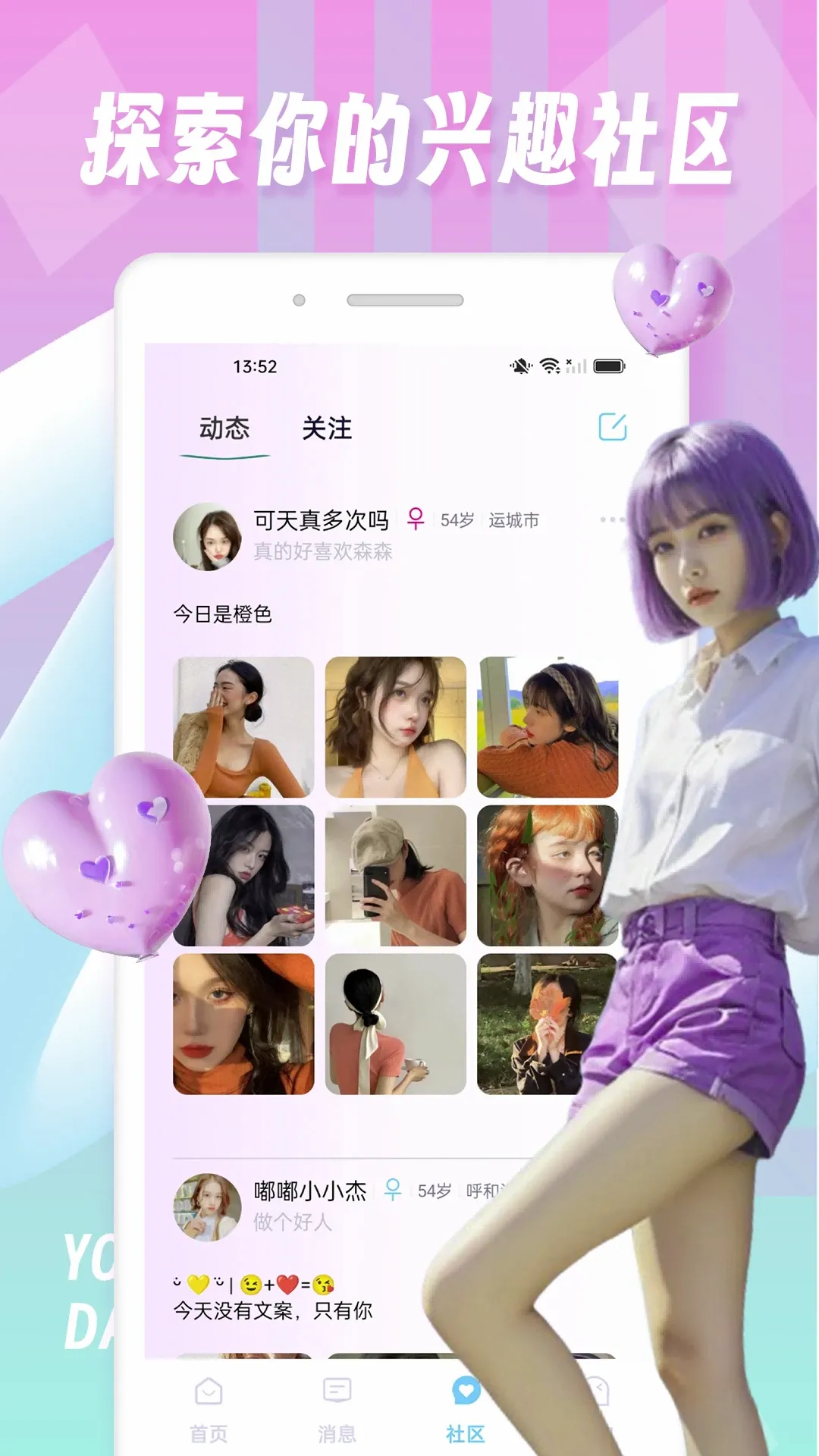 tinderfuse2026�ٷ����°汾v1.0.7 ��׿��