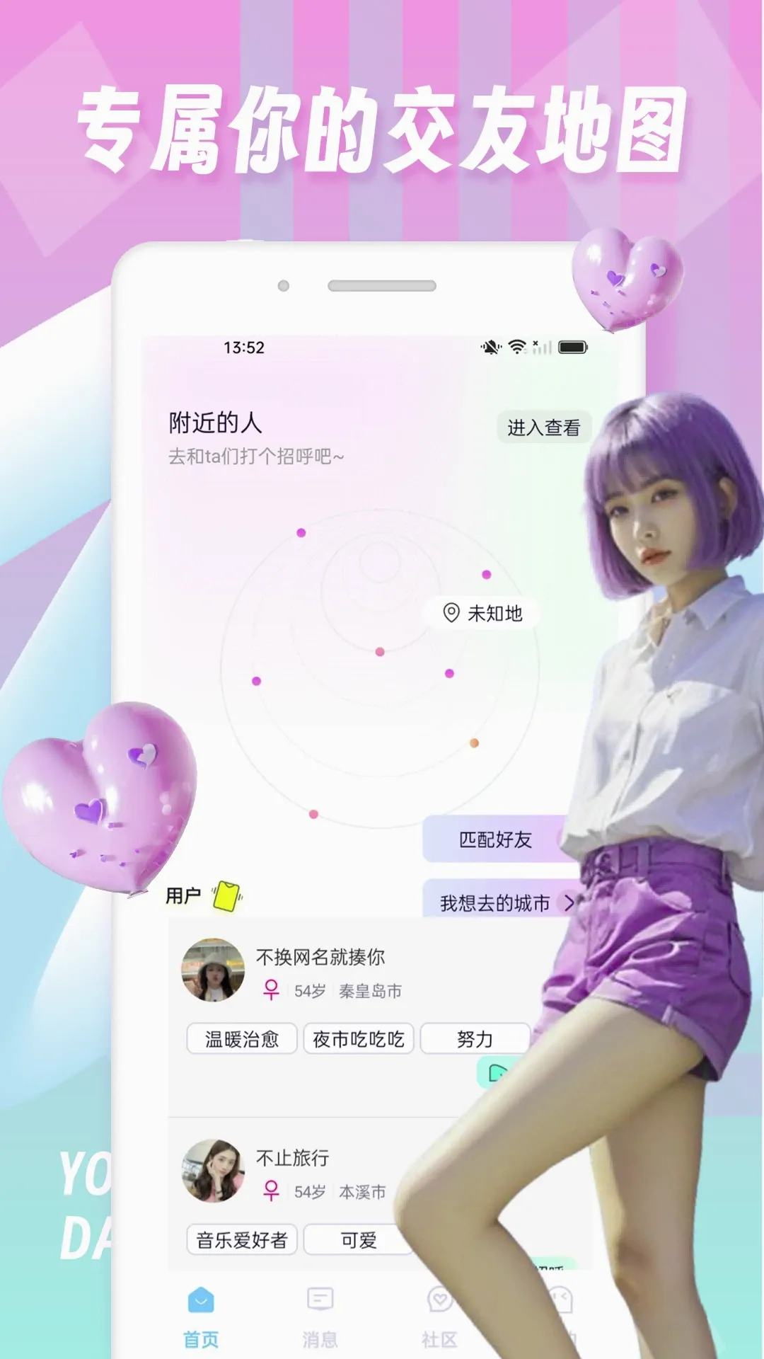 tinderfuse2026�ٷ����°汾v1.0.7 ��׿��