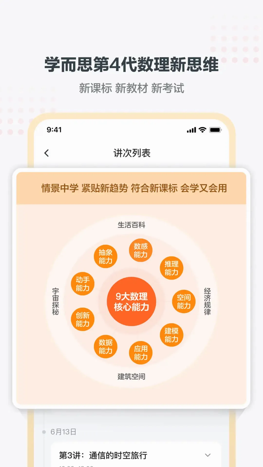 С˼С��(�ٶ�˼ά����)v2.17.04 ��׿��