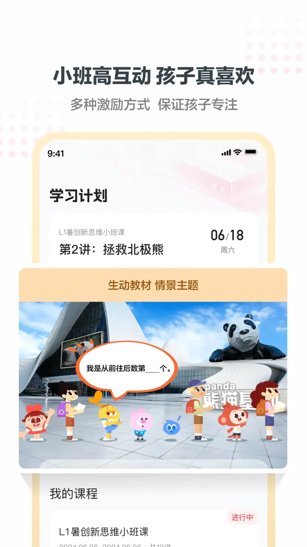 С˼С��(�ٶ�˼ά����)v2.17.04 ��׿��