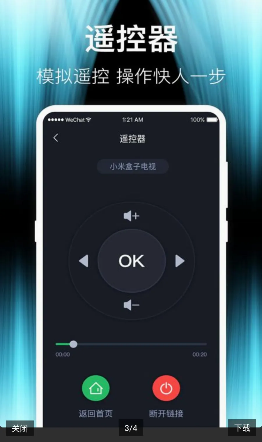 Ͷ��iCasting2026�ٷ����°汾v8.3.0525.831 �ֻ���