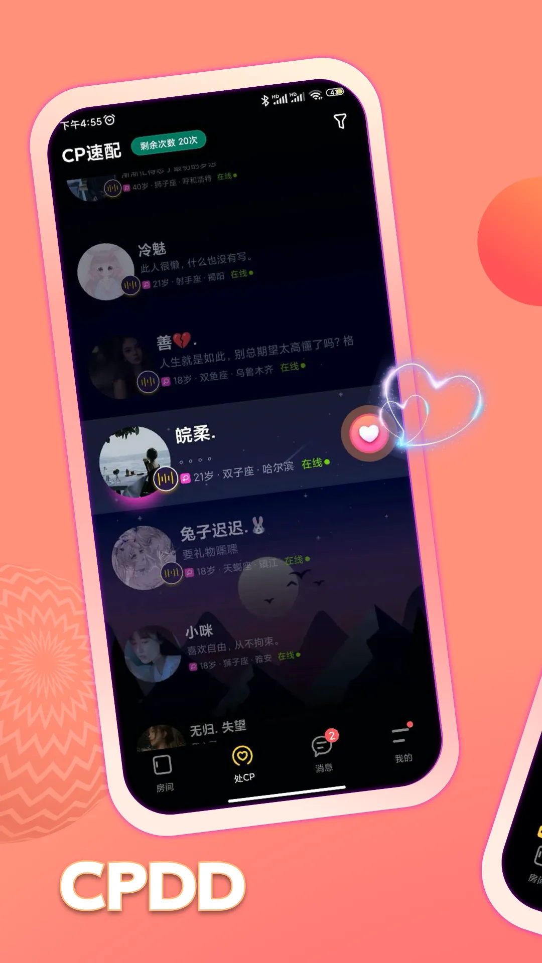 鱼塘(鱼塘交友平台) 鱼塘(鱼塘交友平台)