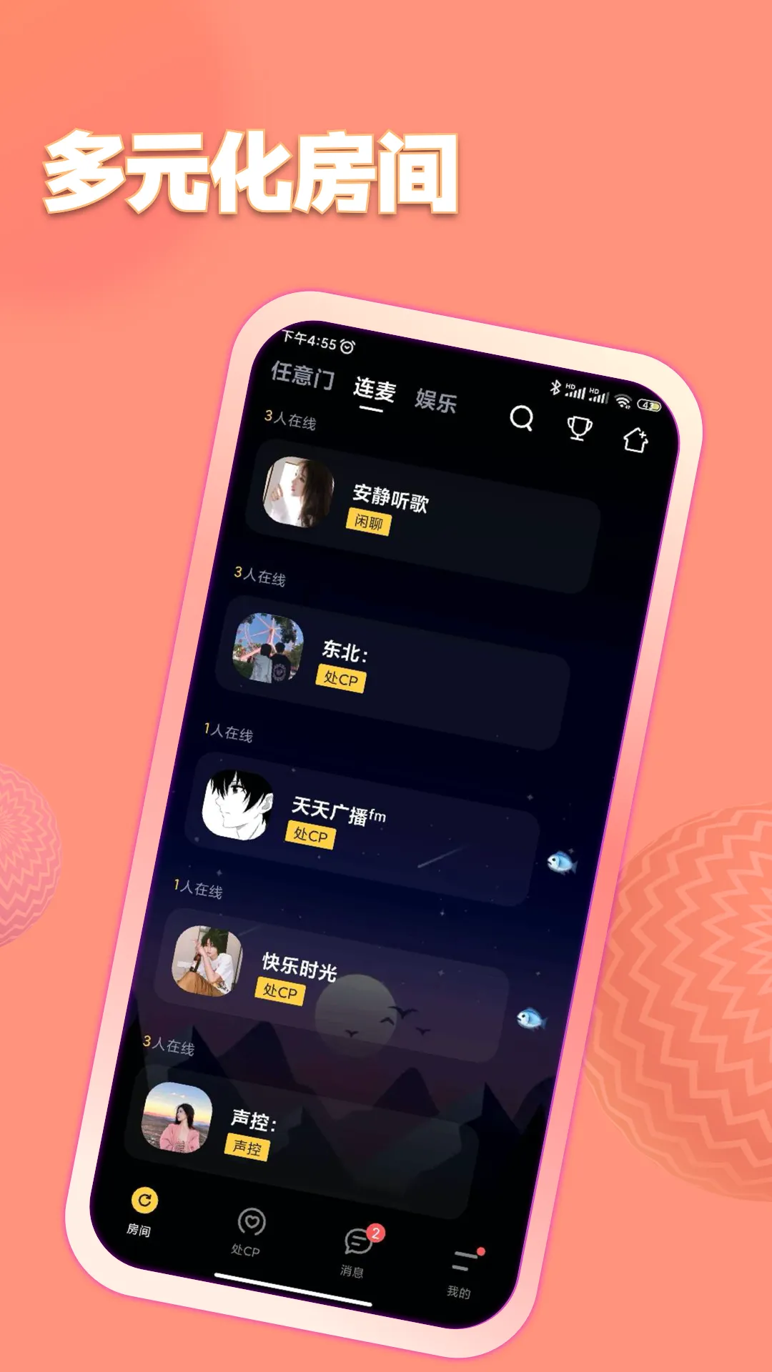 鱼塘(鱼塘交友平台) 鱼塘(鱼塘交友平台)