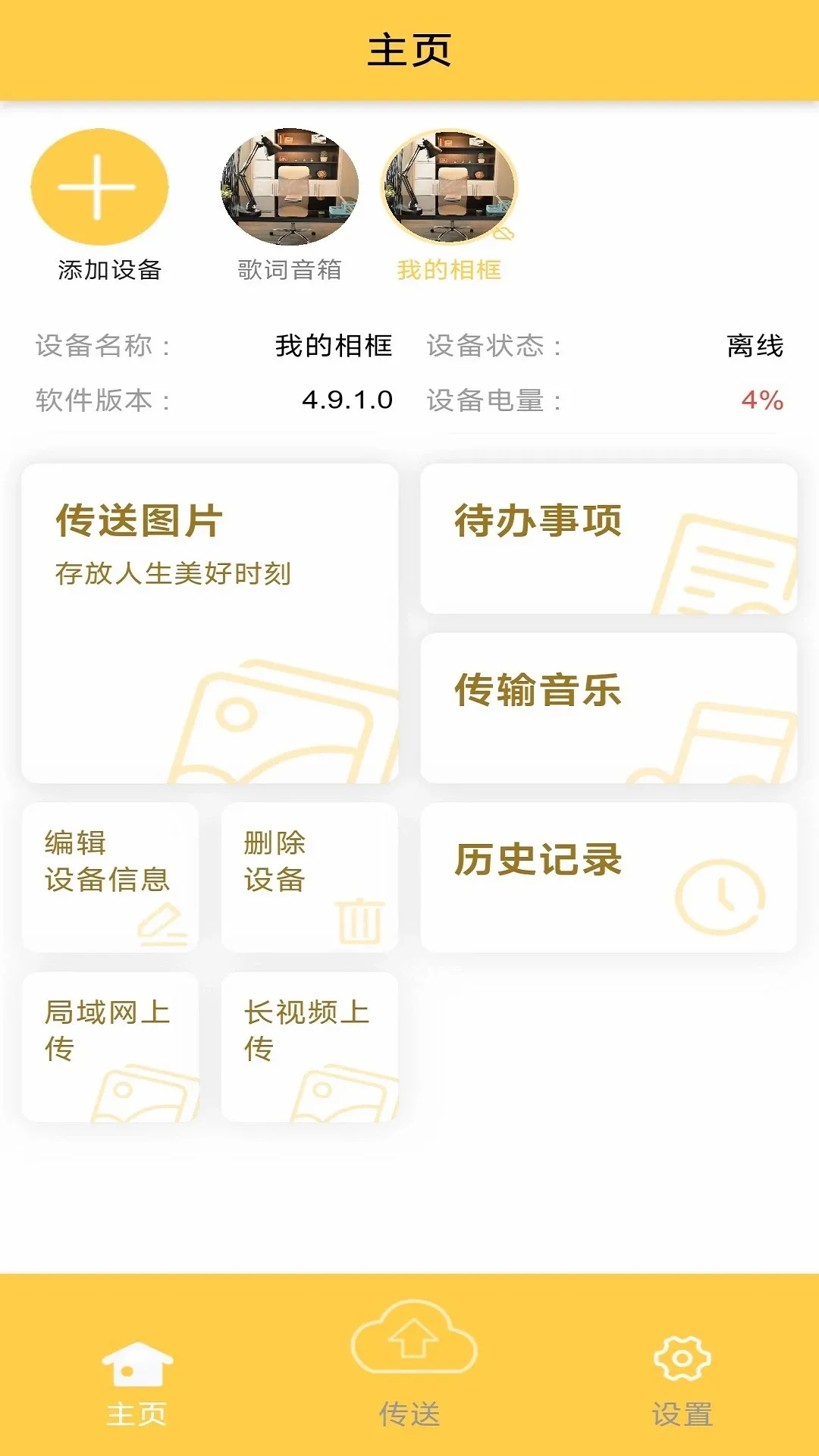 photist2026最新版本 photist2026最新版本