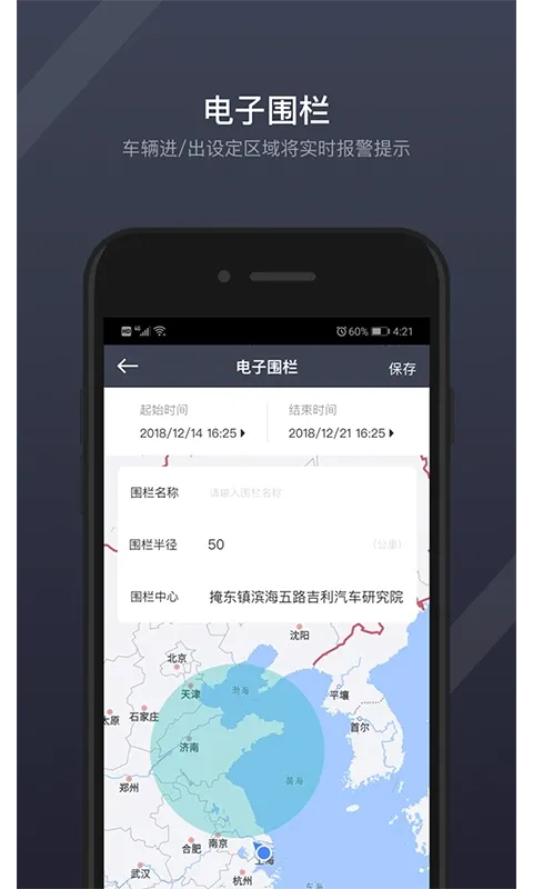 GKUI�����ֻ���v1.6.3.1 ��׿��