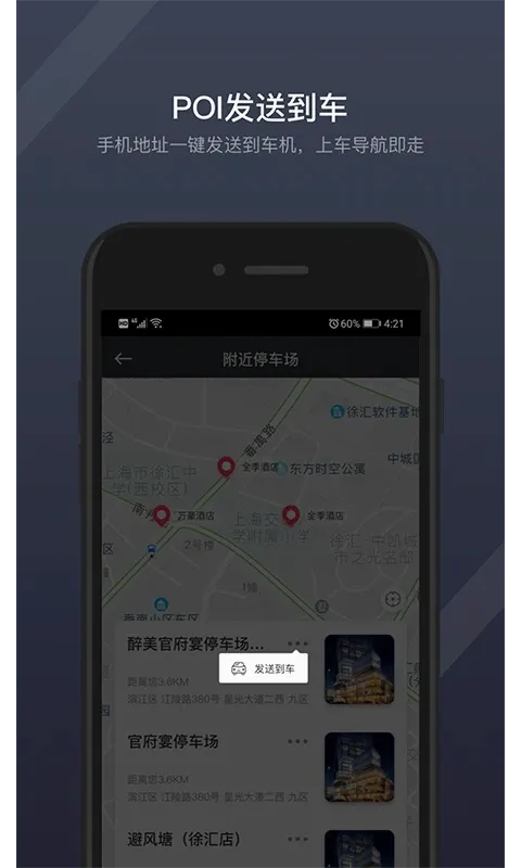 GKUI�����ֻ���v1.6.3.1 ��׿��