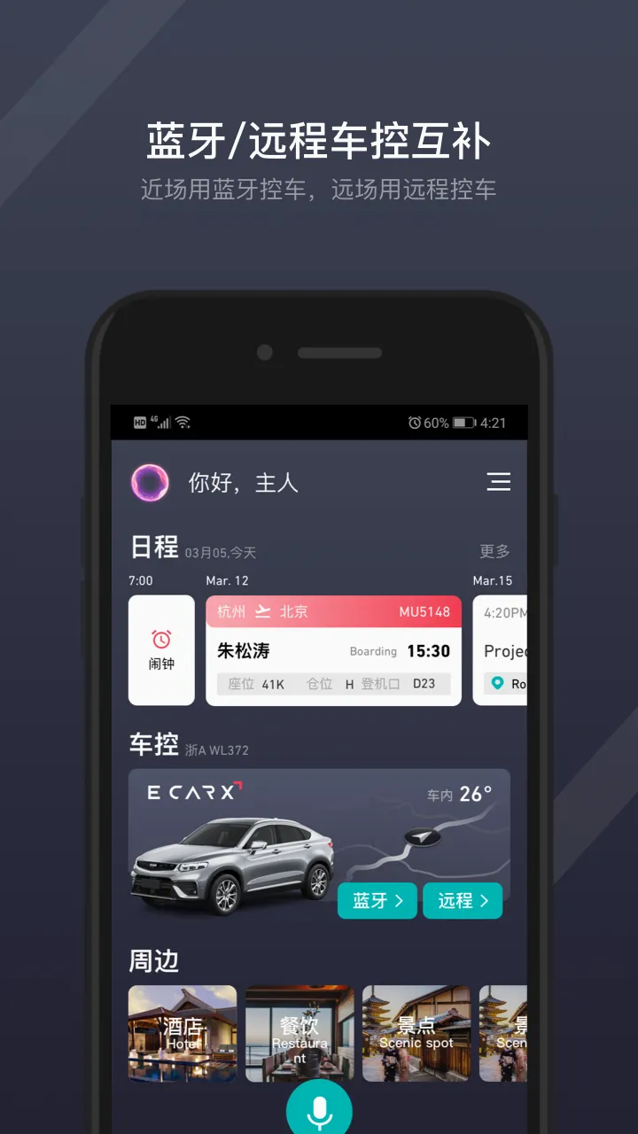 GKUI最新手机版 GKUI最新手机版