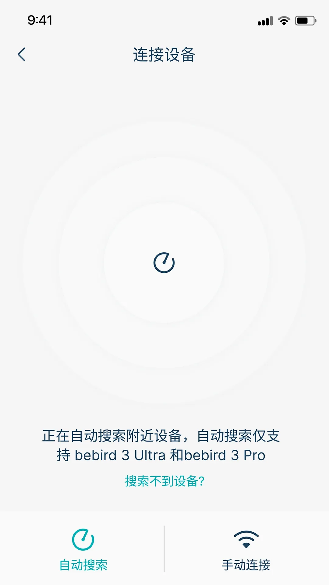 Bebird(���Ӳɶ�app)v6.4.56 ��׿��