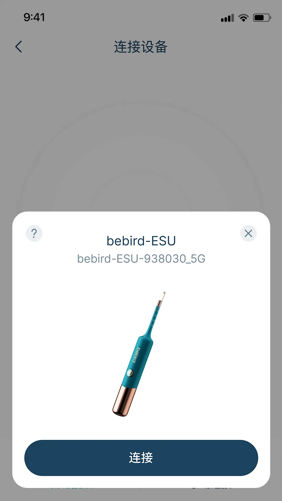 Bebird(���Ӳɶ�app)v6.4.56 ��׿��