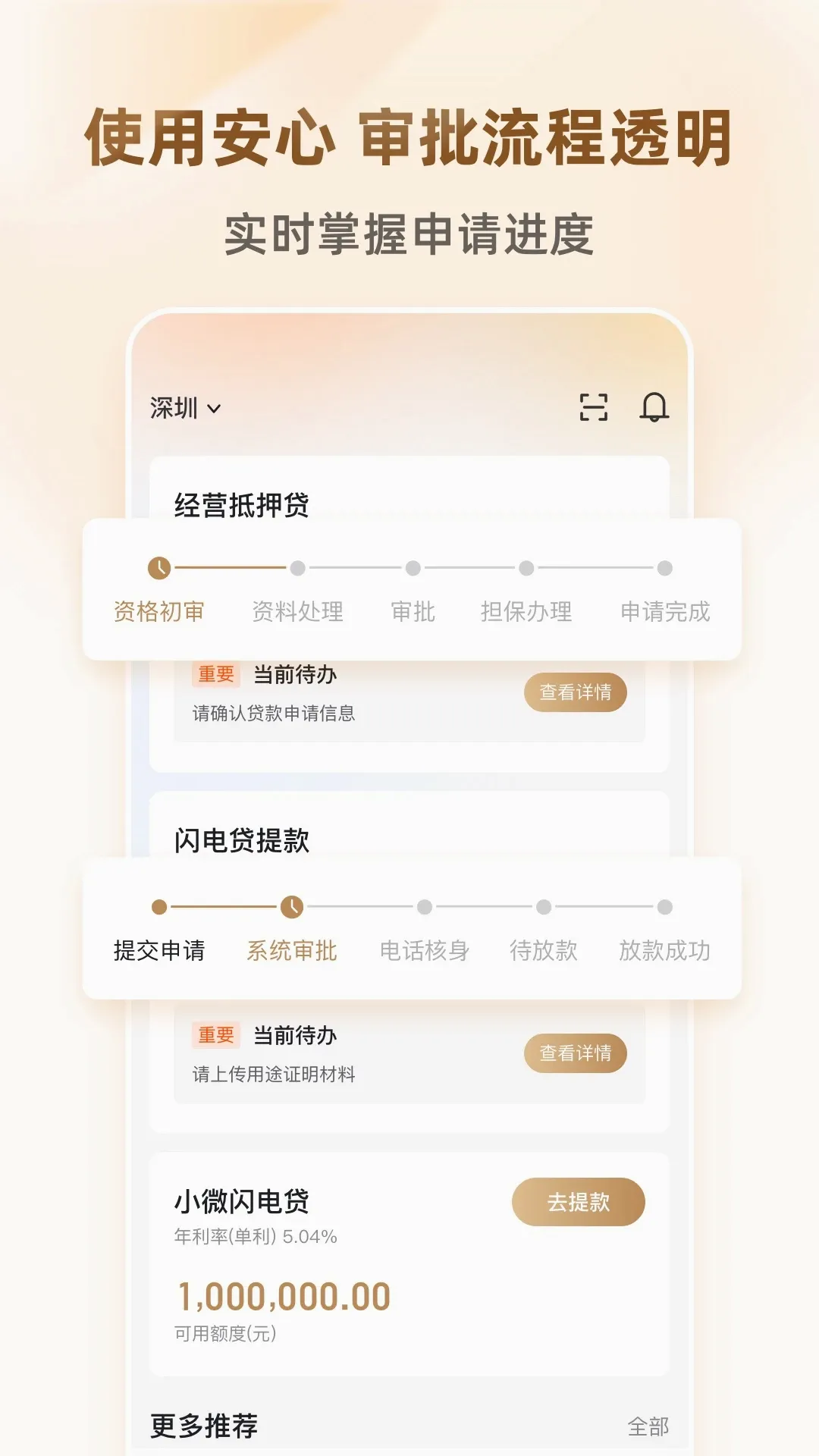 �д������ֻ���v4.0.17 ��׿��