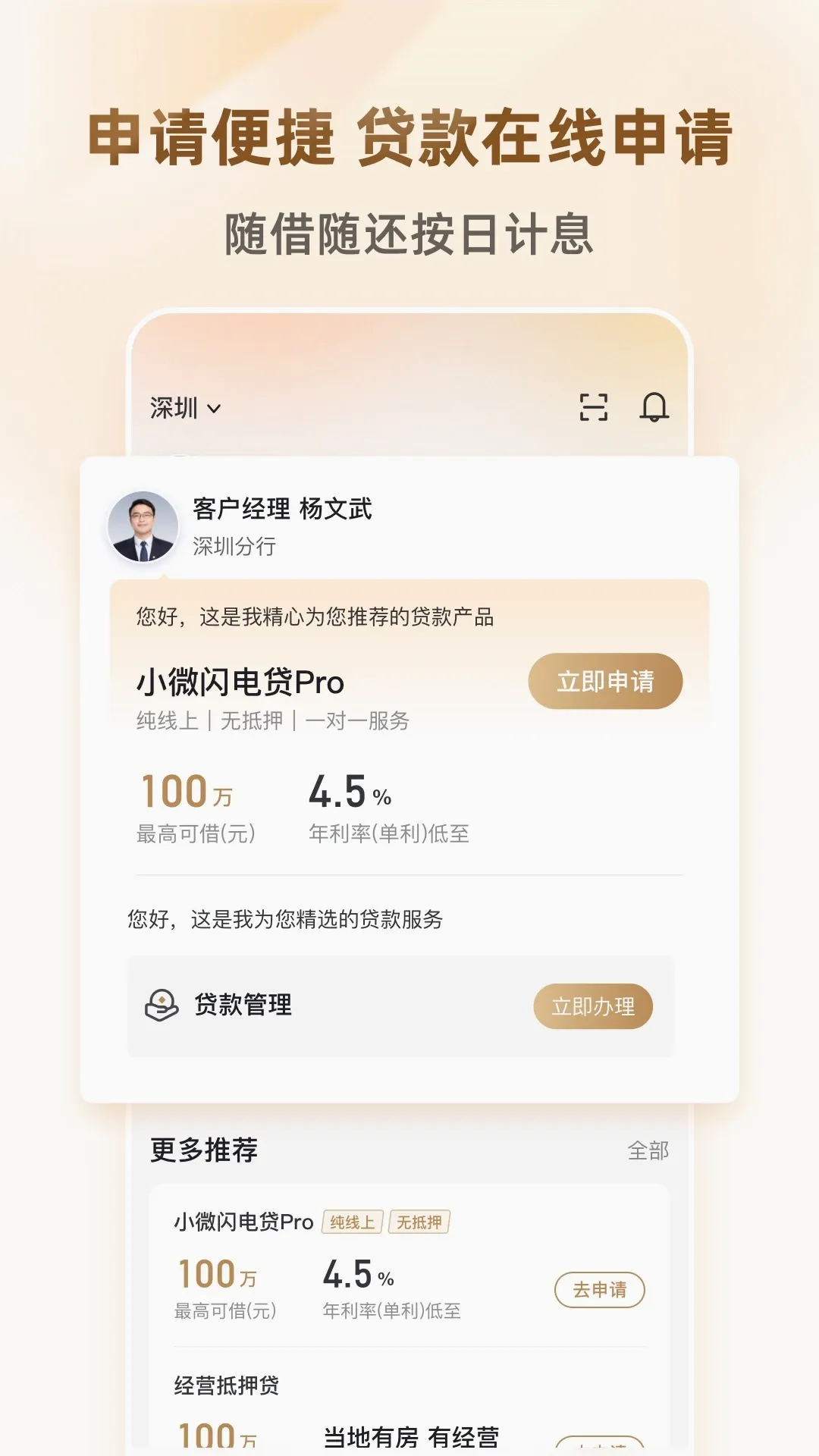 �д������ֻ���v4.0.17 ��׿��