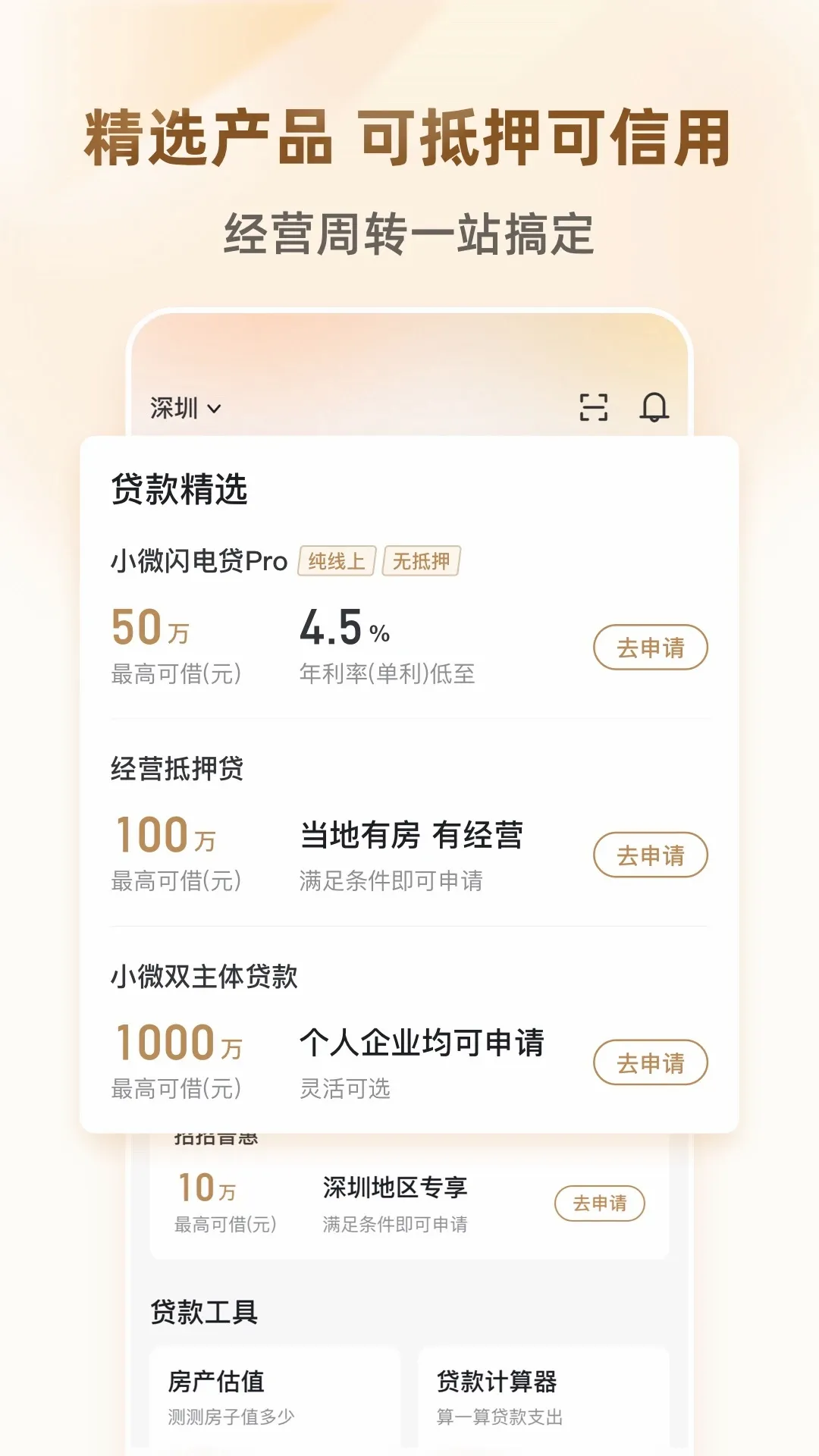 �д������ֻ���v4.0.17 ��׿��