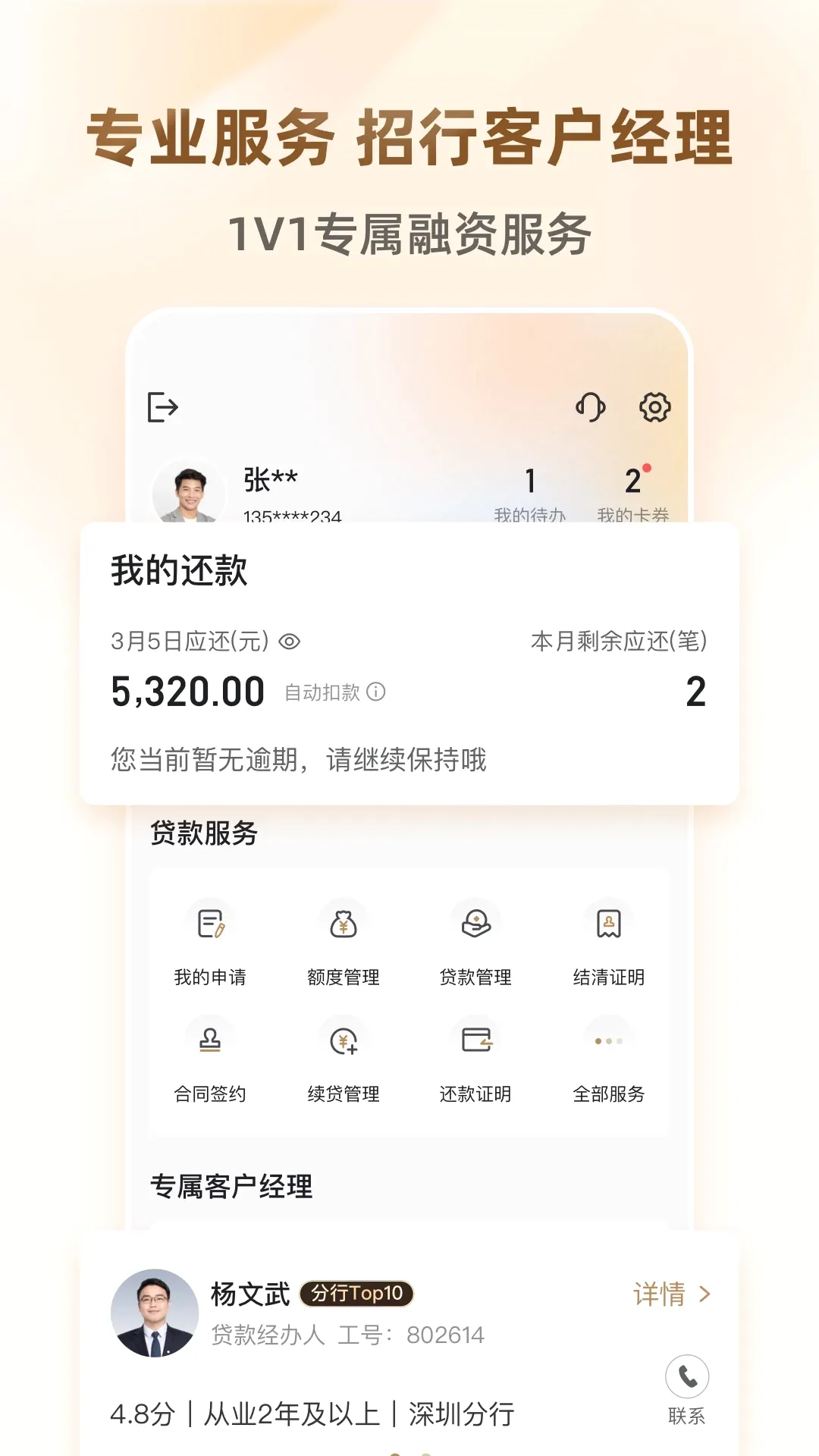 �д������ֻ���v4.0.17 ��׿��
